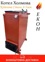 ekon 1